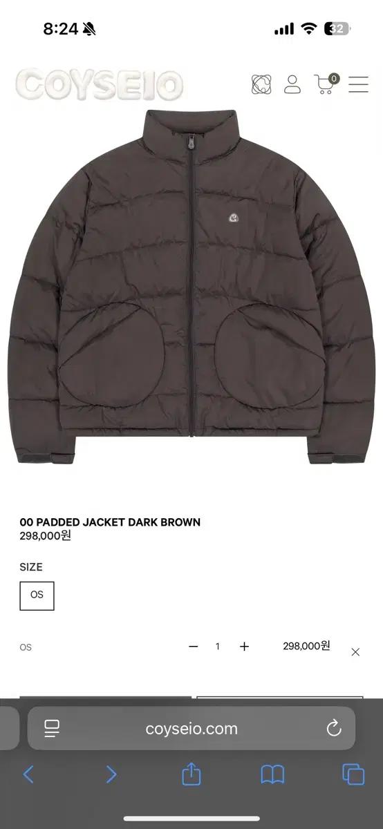 코이세이오  패디드 다크브라운 패딩 자켓
