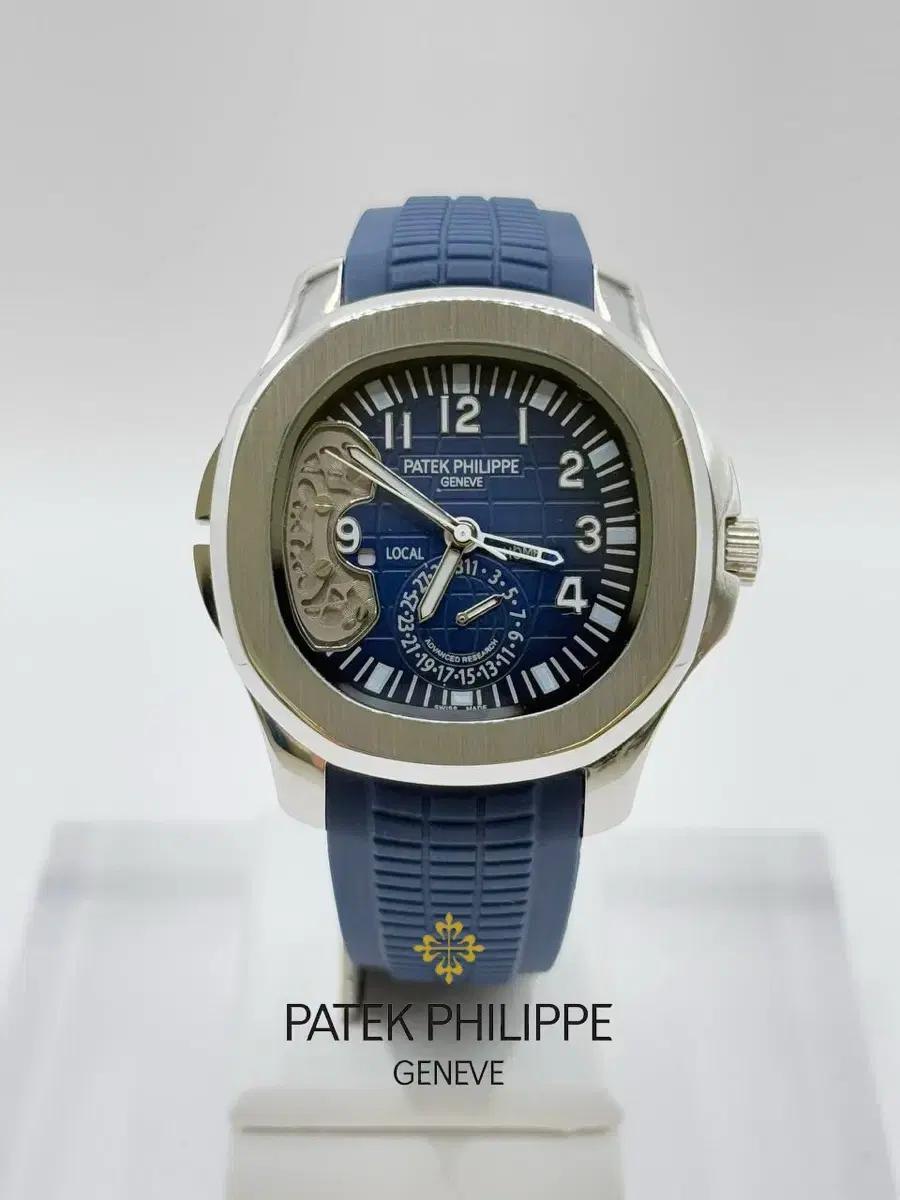 파텍필립(PATEK PHILIPPE) 아쿠아넛 트래블 타임