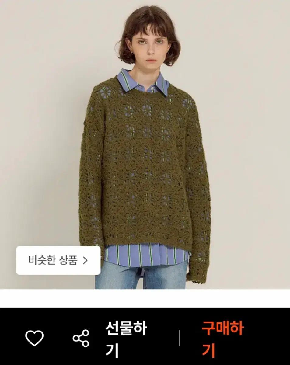 (새상품) 시엔느 핸드메이드 니트