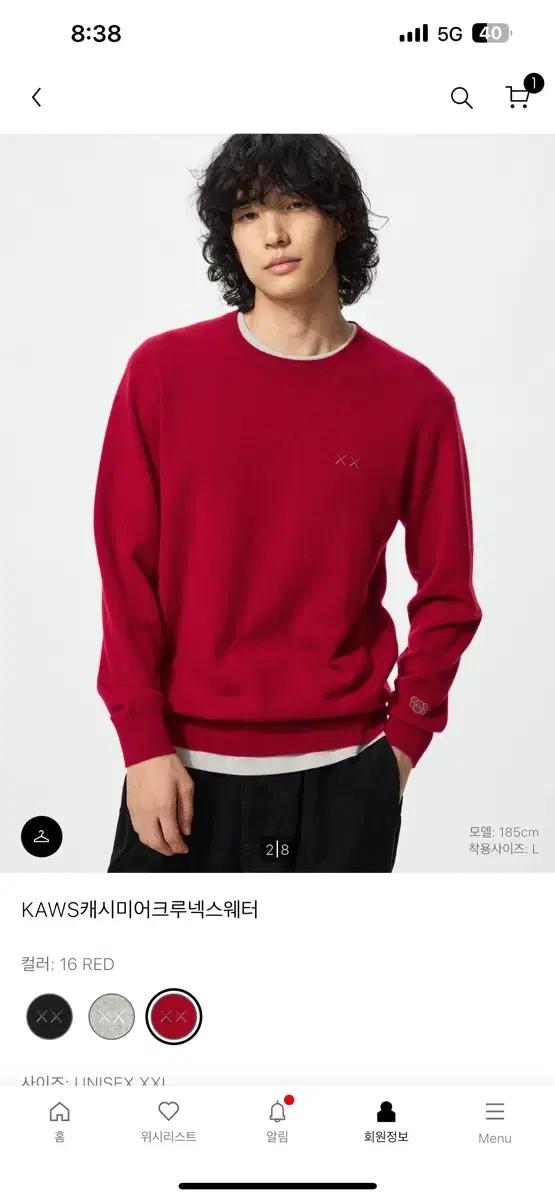 판매)유니클로 카우스 캐시미어 크루넥 스웨터 레드 2XL 새상품