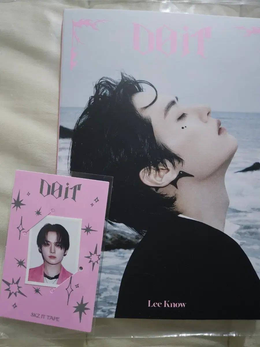 Stray Kids 리노 두잇 아코디언 개봉 증사 세트