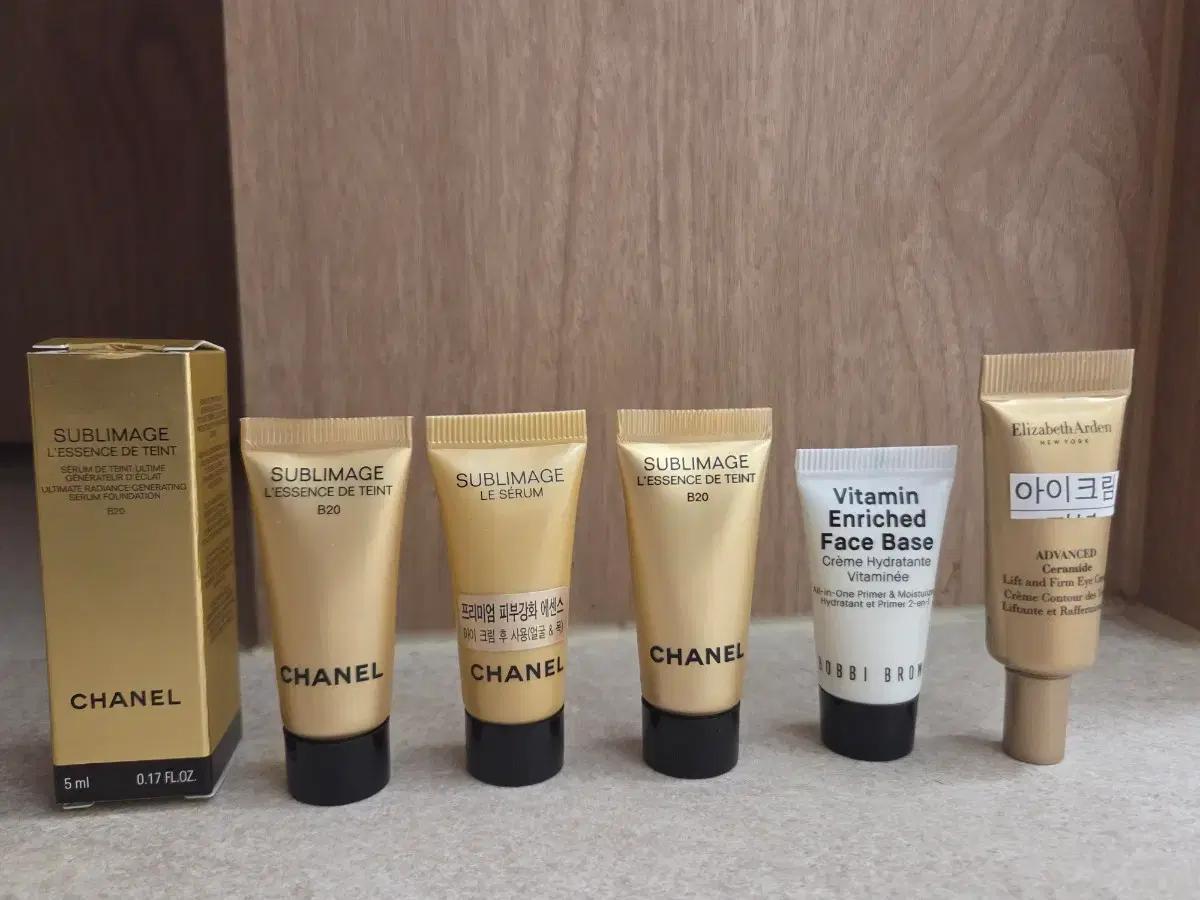 5가지 샤넬/바비브라운/엘리자베스아덴 기초 화장품