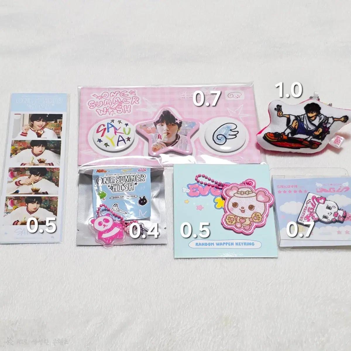 엔시티위시 사쿠야 굿즈 일괄 (개별구매 가능)