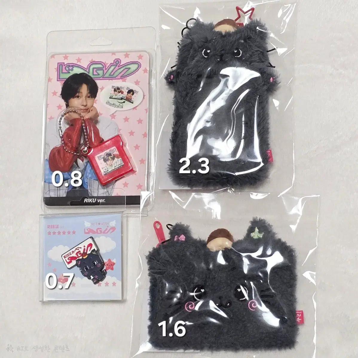 엔시티위시 리쿠 굿즈 일괄 (개별구매 가능)