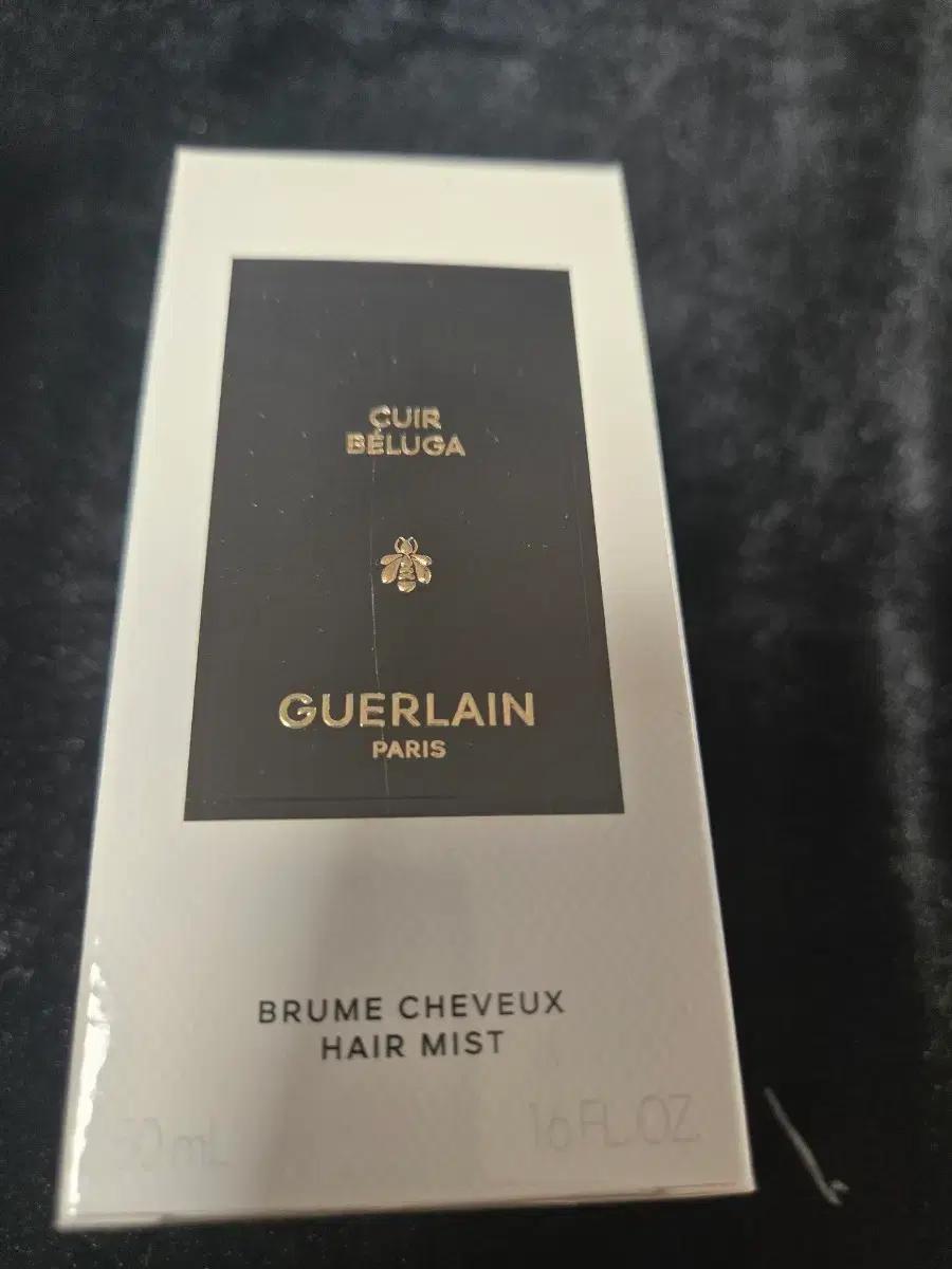 겔랑 퀴르 벨루가 헤어 미스트