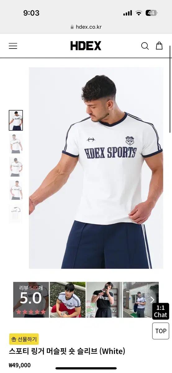 에이치덱스 머슬핏 반팔 스포티 링거