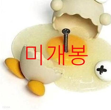 [미개봉] 디젤 (DSEL) - 2kzm.zip (CD)