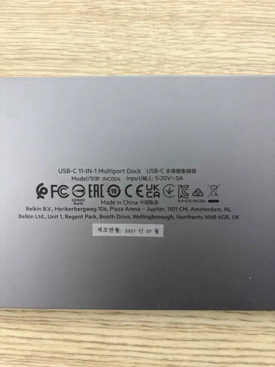 아이맥&맥북 필수 제품 Belkin USB-C 11-in-1 멀티포트 독