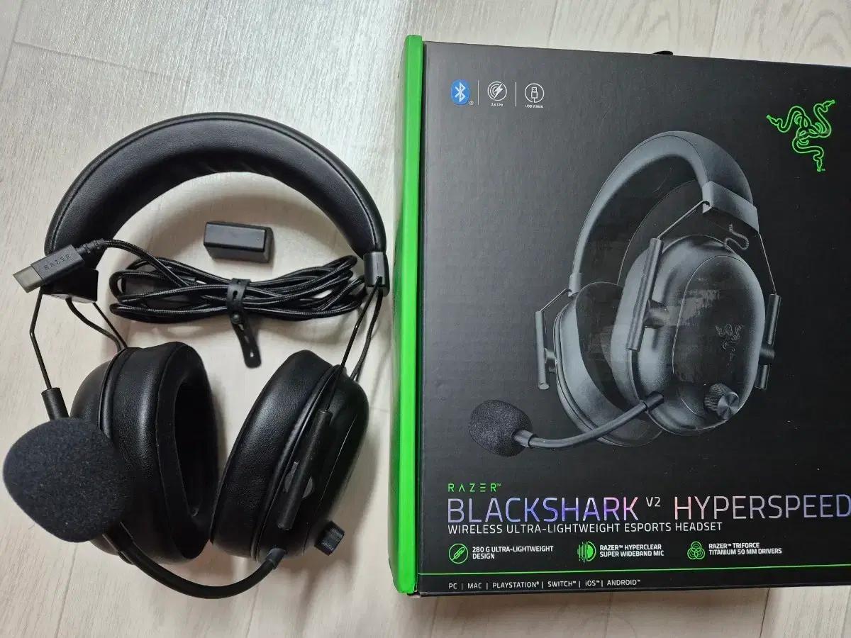 레이저 razer 블랙샤크 V2 하이퍼스피드 무선 헤드셋