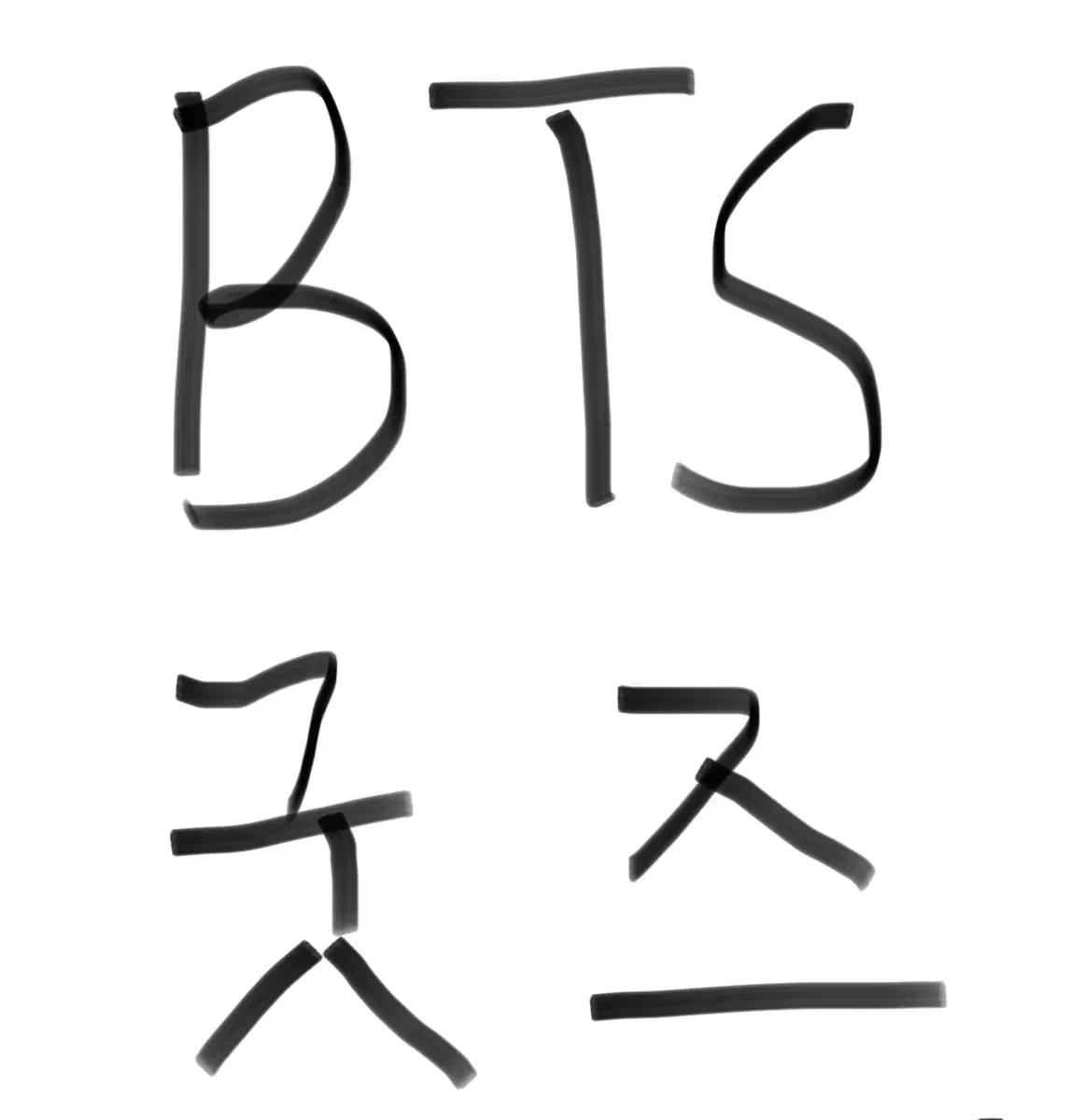 Bts 방탄소년단 굿즈 포카 앨범 판매