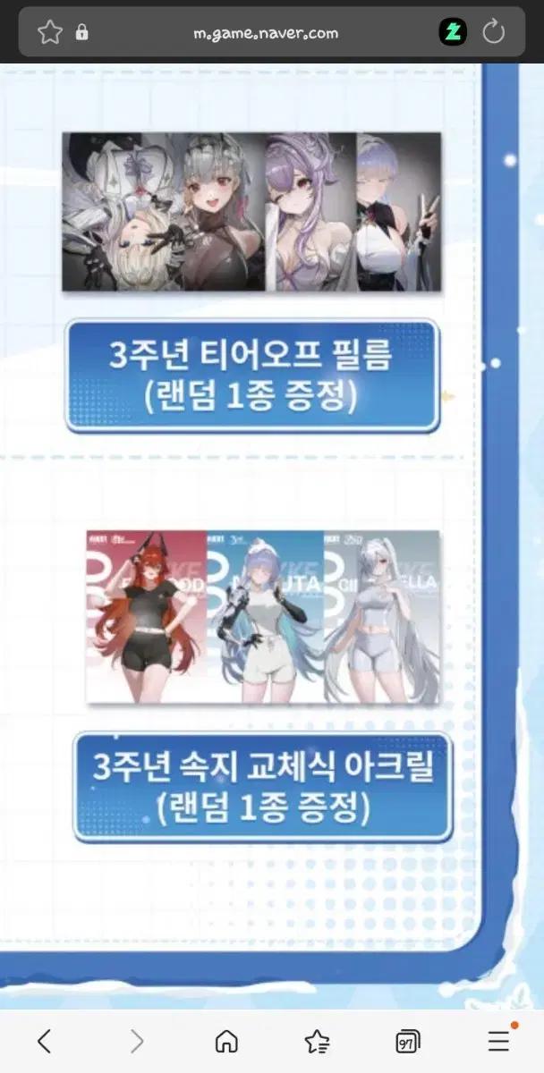 구매) 니케 agf 증정품 (필름, 아크릴) 삽니다