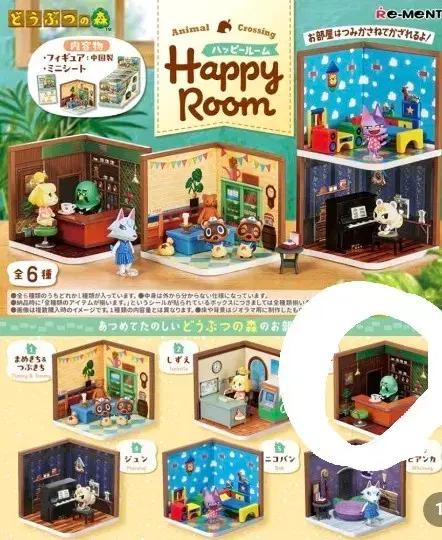 구매원함))동물의숲 리멘트 마스터