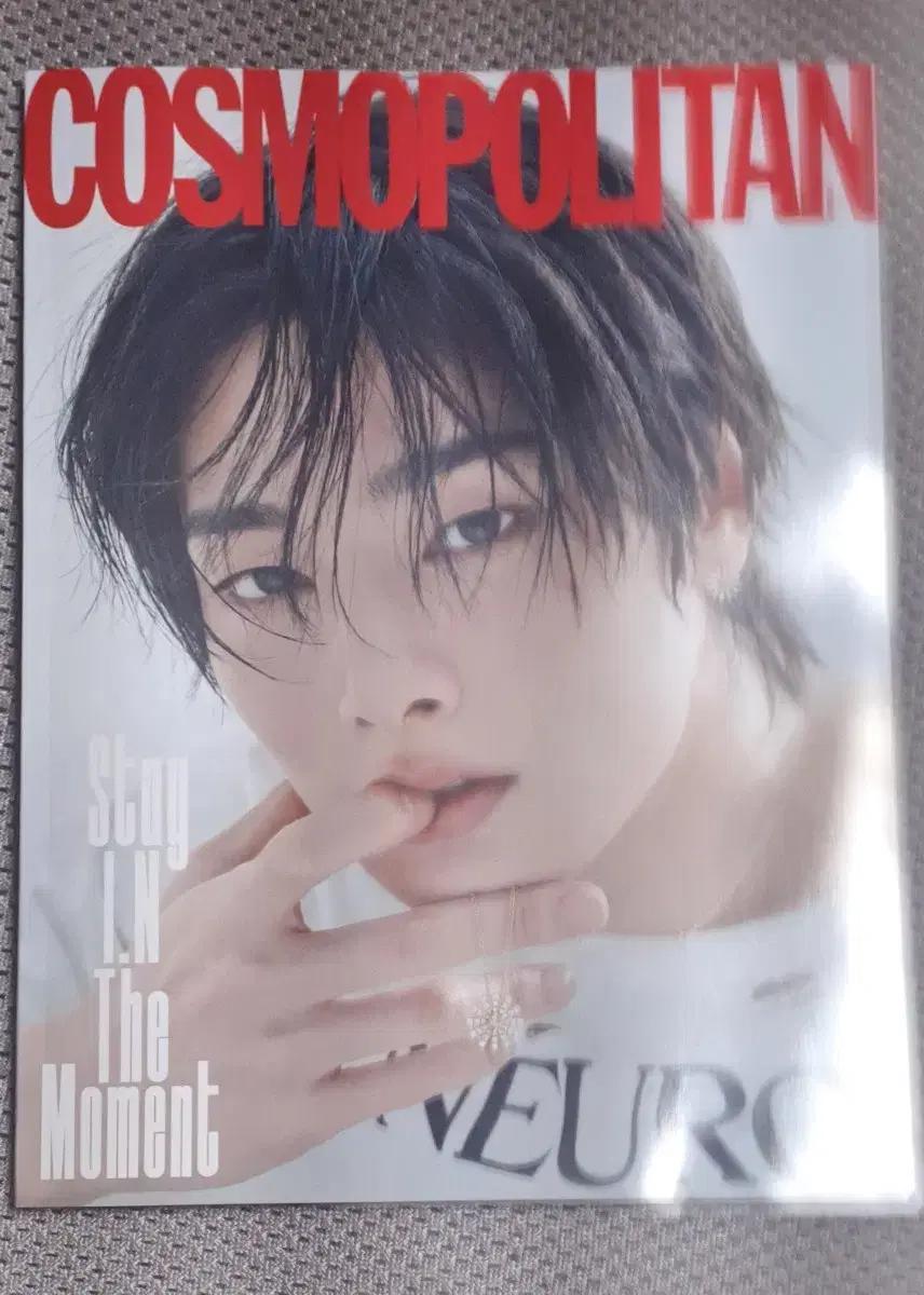 코스모폴리탄 잡지 스키즈