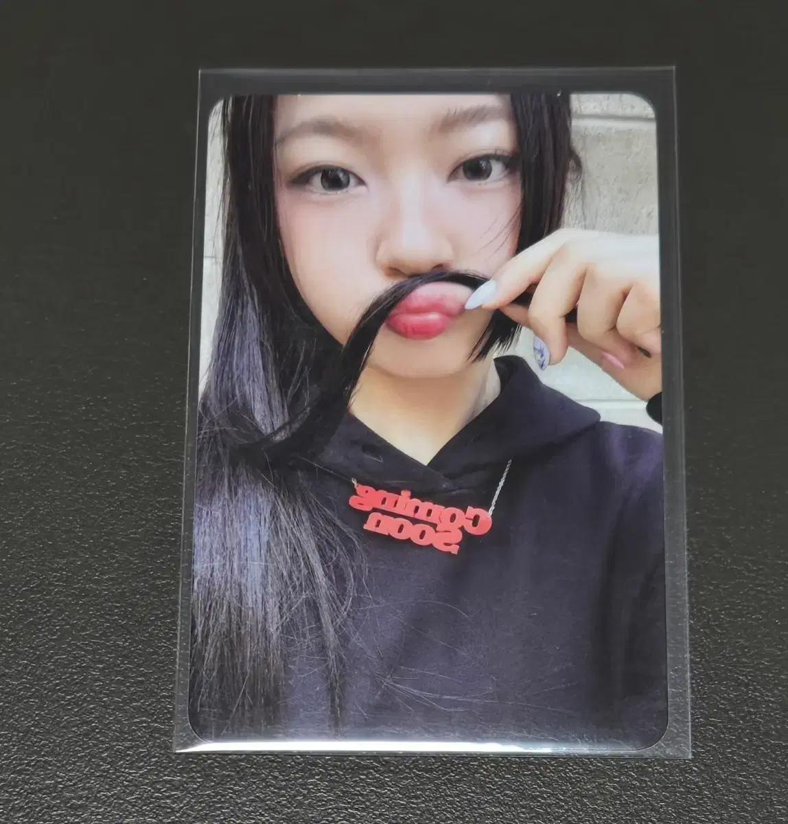 키키 키야 포카 양도