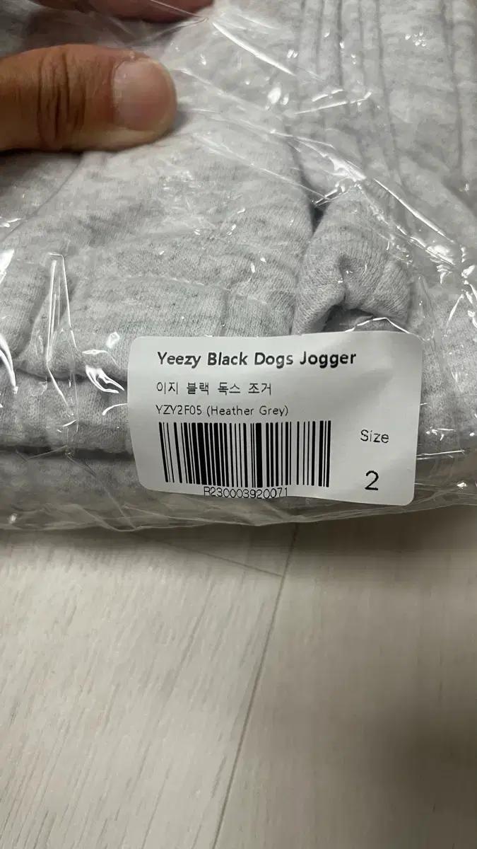 Yeezy Black Dogs 조거 헤더 그레이 2사이즈