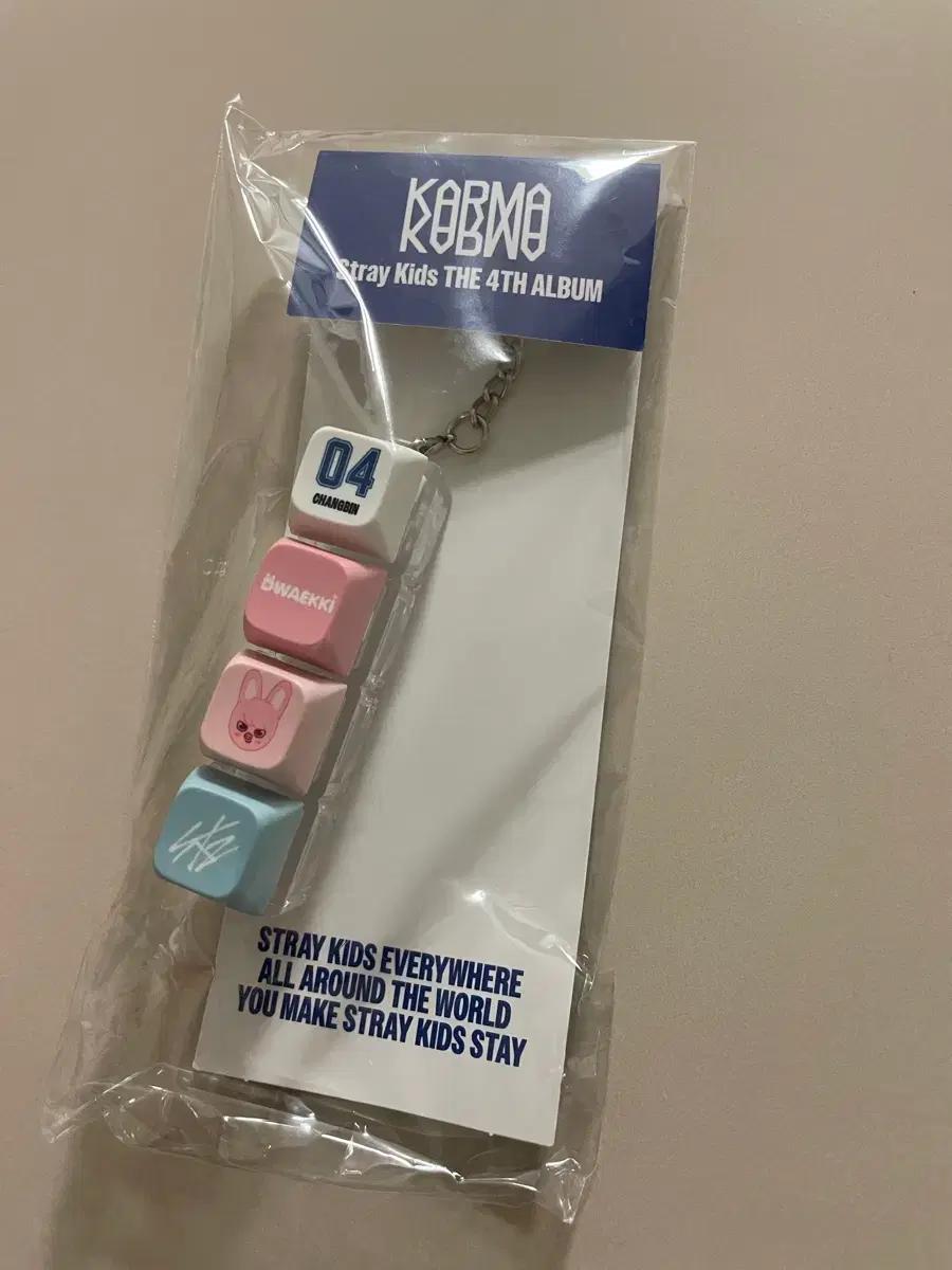 스트레이키즈 돼끼 마우스키캡키링