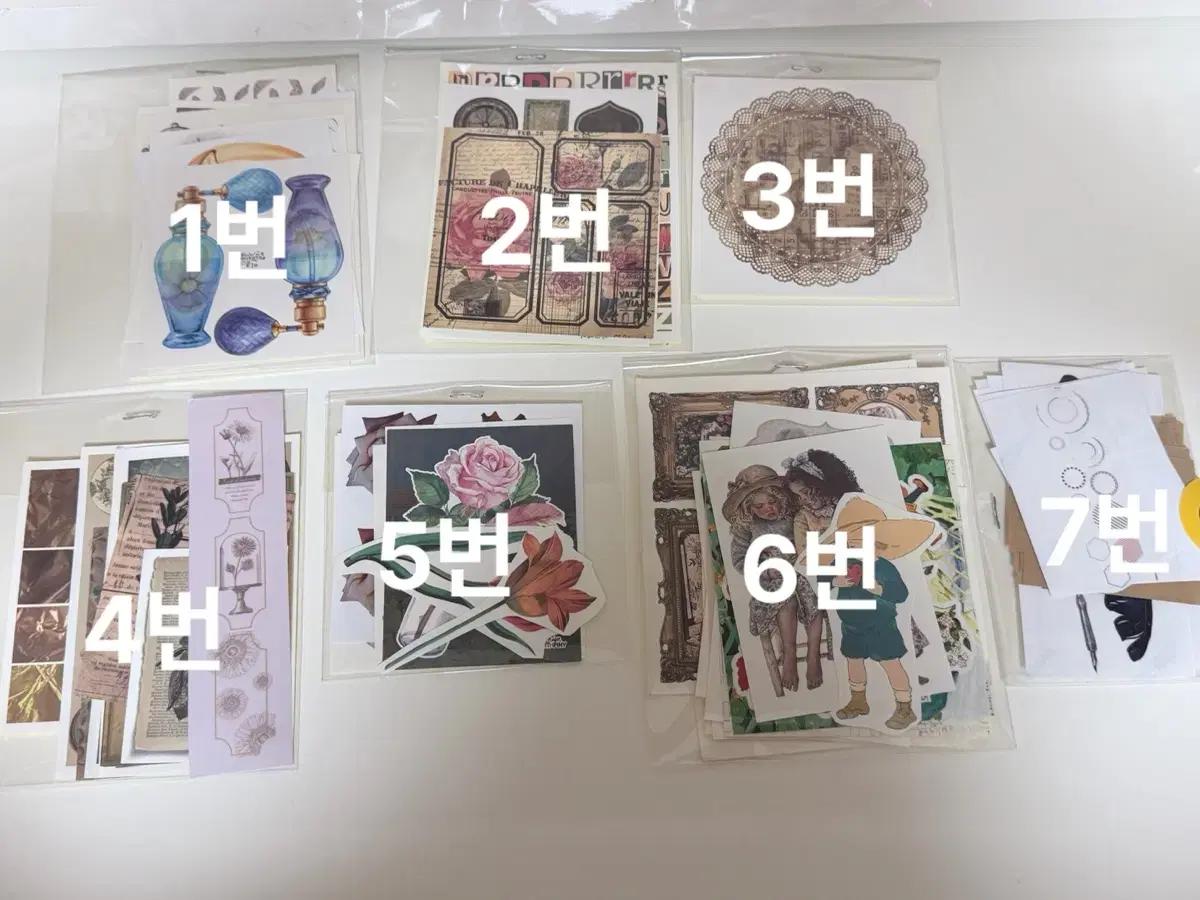 다꾸 스티커 빈티지 도안 모음