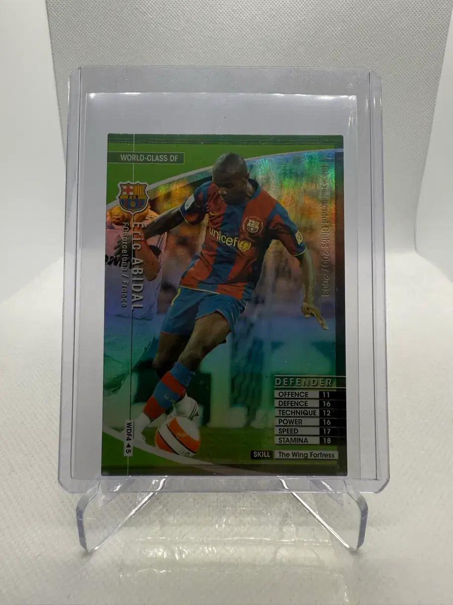 07/08 파니니 WCCF 에릭 아비달 축구카드 (FC 바르셀로나)