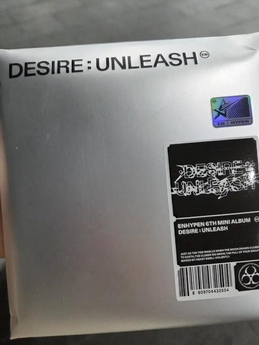 엔하이픈 선우->제이 교환 Desire: Unleash 앨범 디자이어앨범