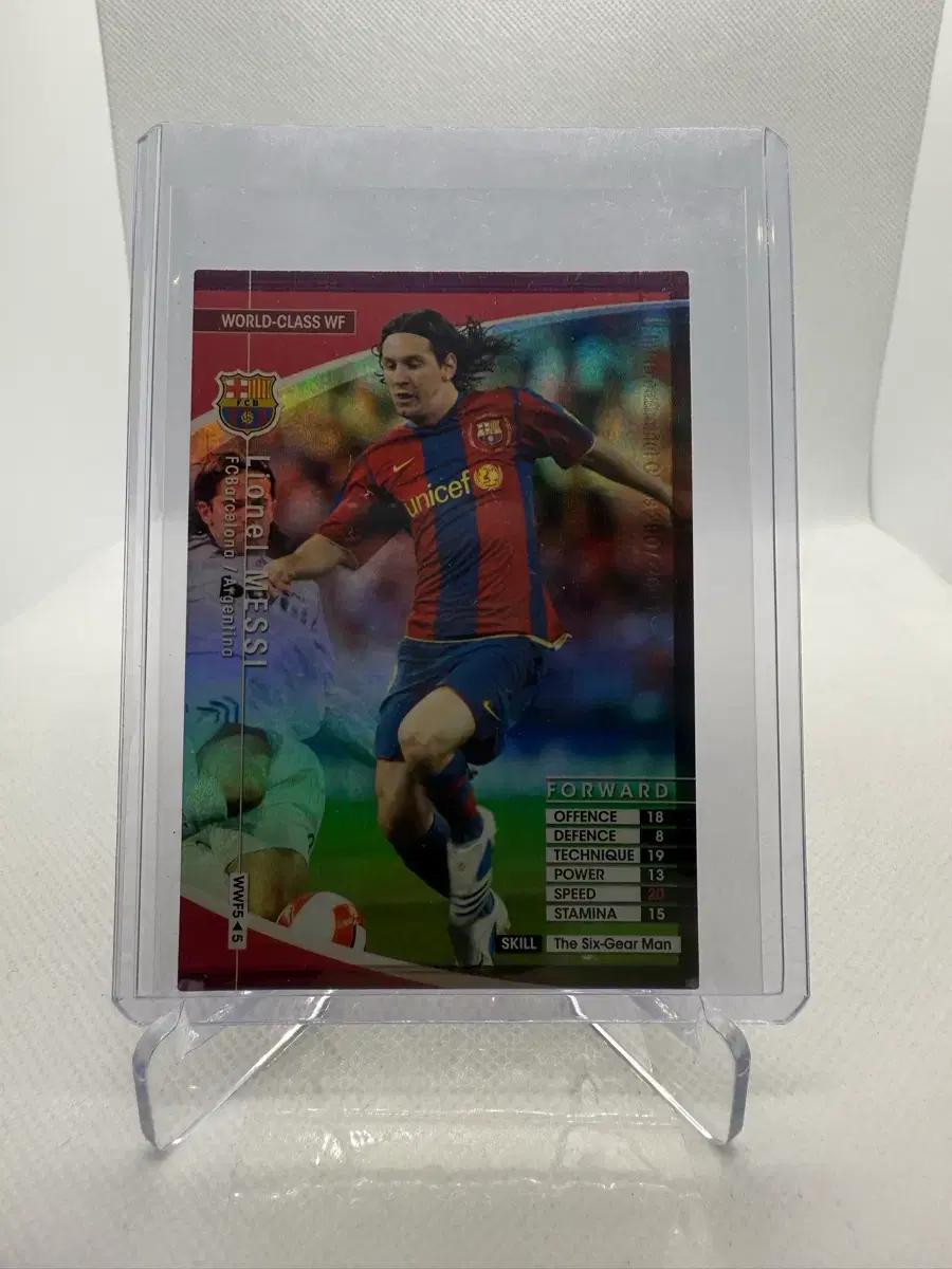 07/08 파니니 WCCF 리오넬 메시 축구카드 (FC 바르셀로나)