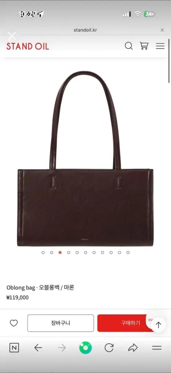 스탠드오일 오블롱백 마론