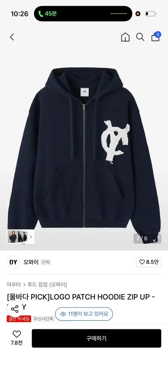 OY 로고 패치 후드집업 네이비