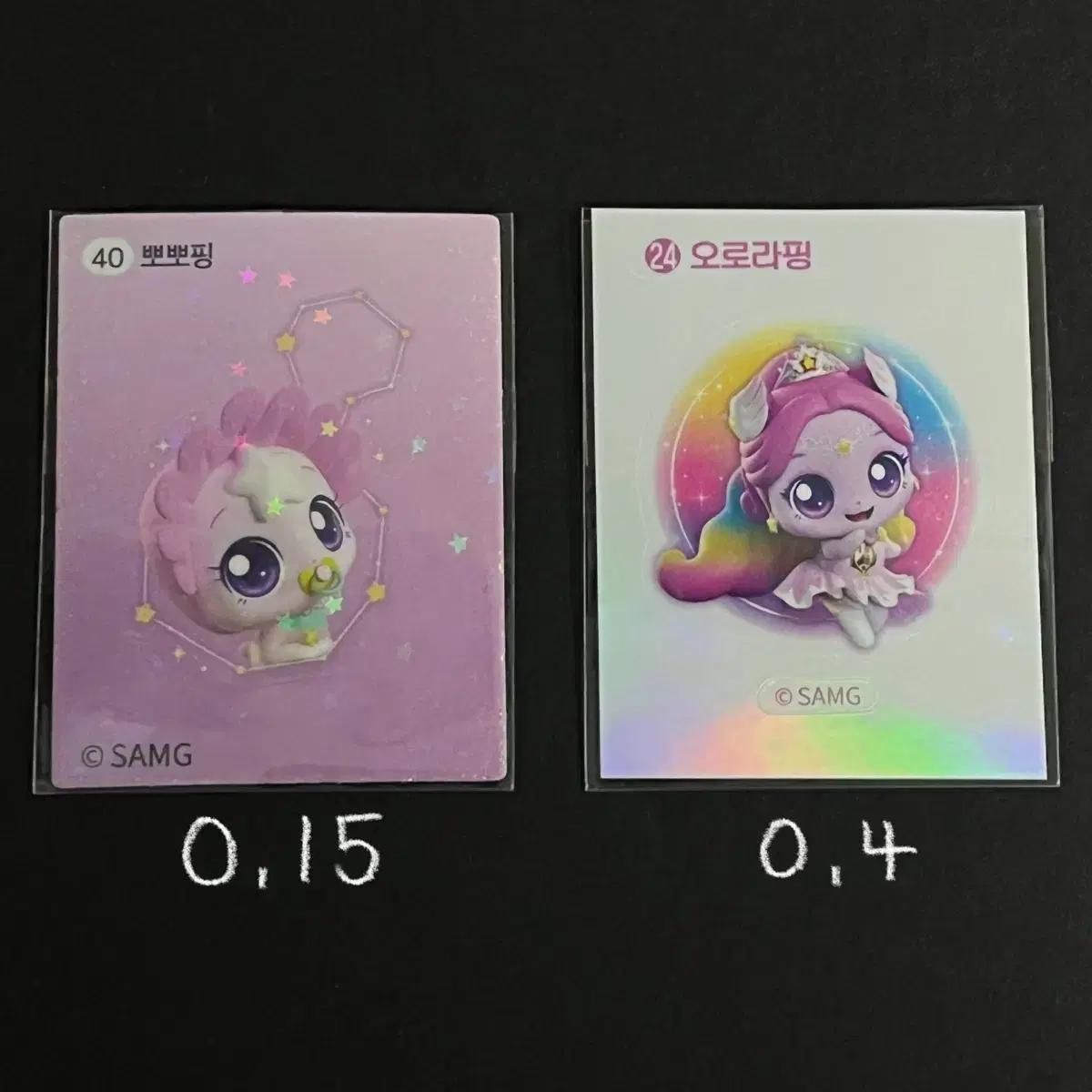 캐치 티니핑 스티커 씰