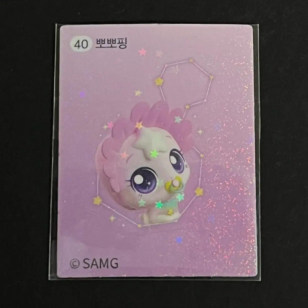 캐치 티니핑 맥스봉 스티커 씰 40 뽀뽀핑