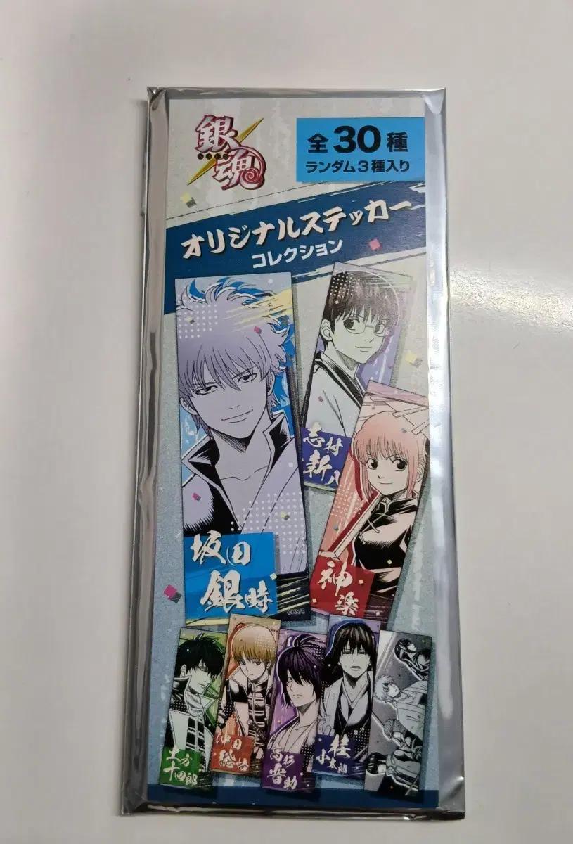 은혼 점프샵 스티커