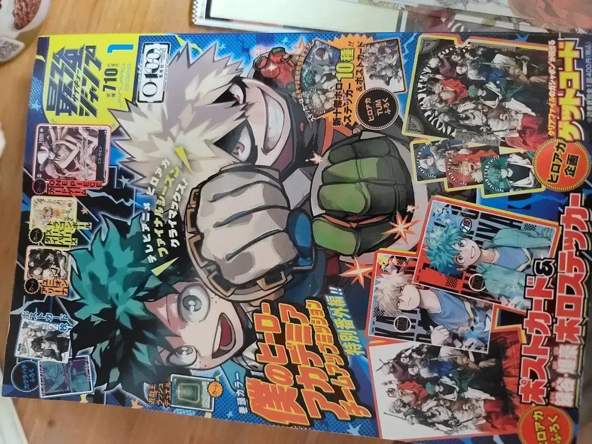 나히아 히로아카 팀업 스티커 카드 엽서 카구라바치 원피스 유희왕 특전