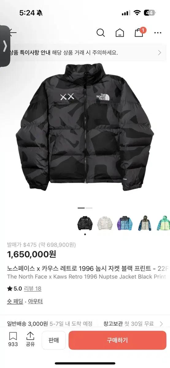 노스페이스 카우스