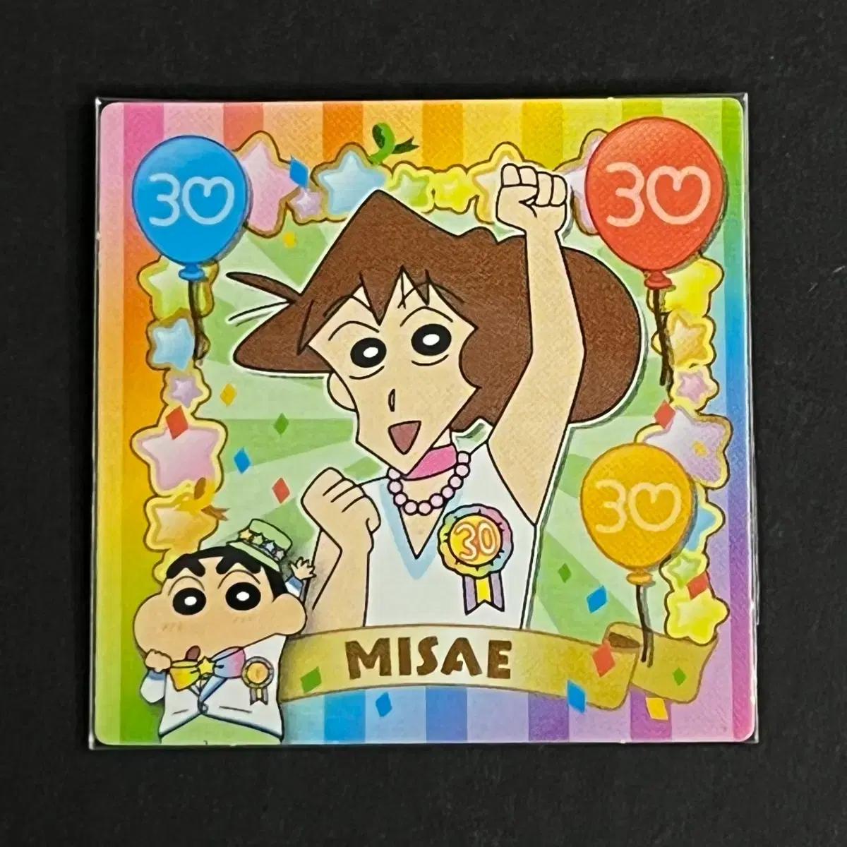 짱구는 못말려 30주년 솜사탕 초코비씰