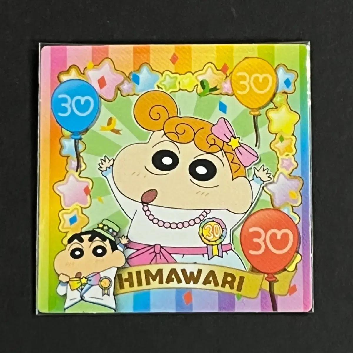 짱구는 못말려 30주년 솜사탕 초코비씰