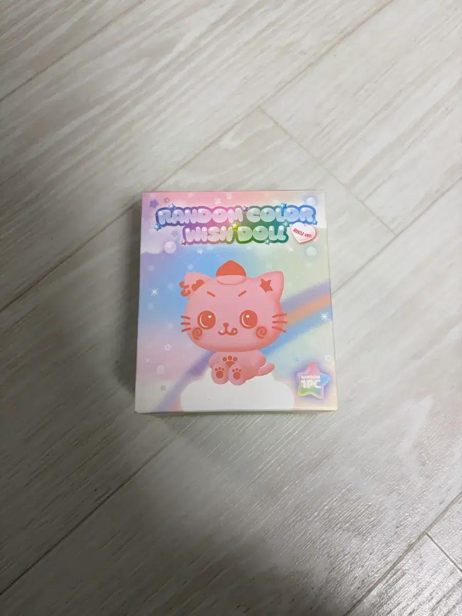 엔시티 위시 윗부부 쿠리(노랑색)