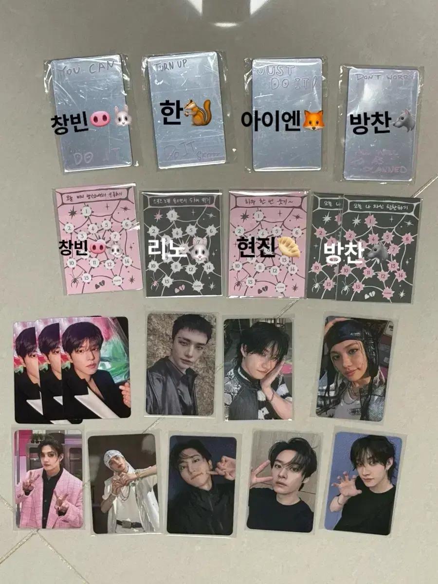 스트레이키즈 스키즈 두잇 앨포 큐알 거울 스티커판 교환