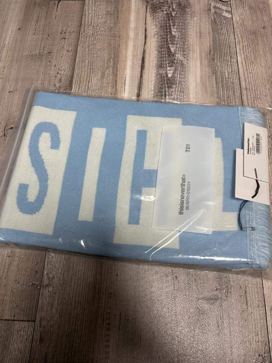 디스이즈네버댓 머플러