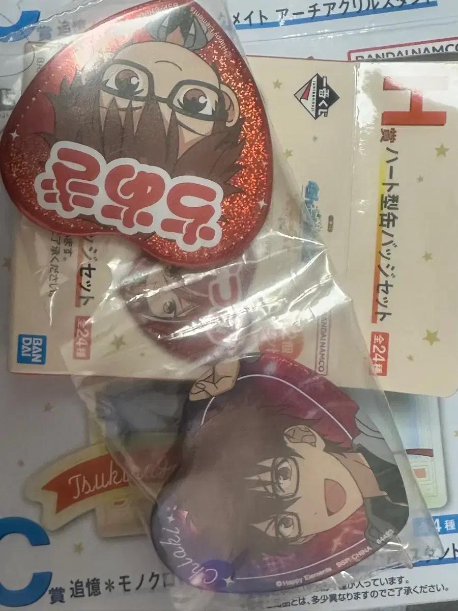 앙스타 치아키/유즈루 하트 캔뱃지