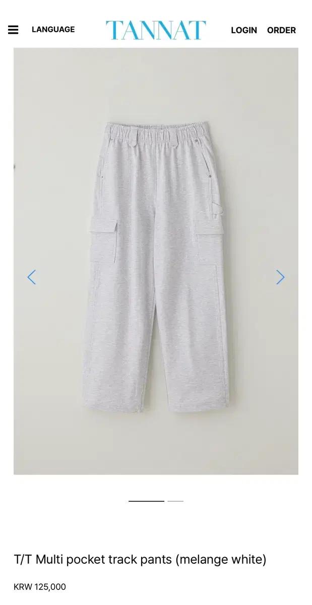 새상품)타낫 멀티 포켓 트랙팬츠 Multi pocket