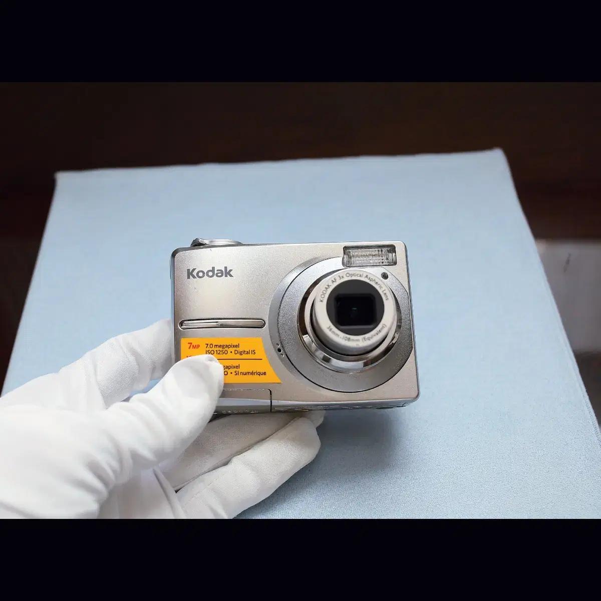 <레어><카리나> 코닥 이지쉐어 C713 실버 빈티지 디카