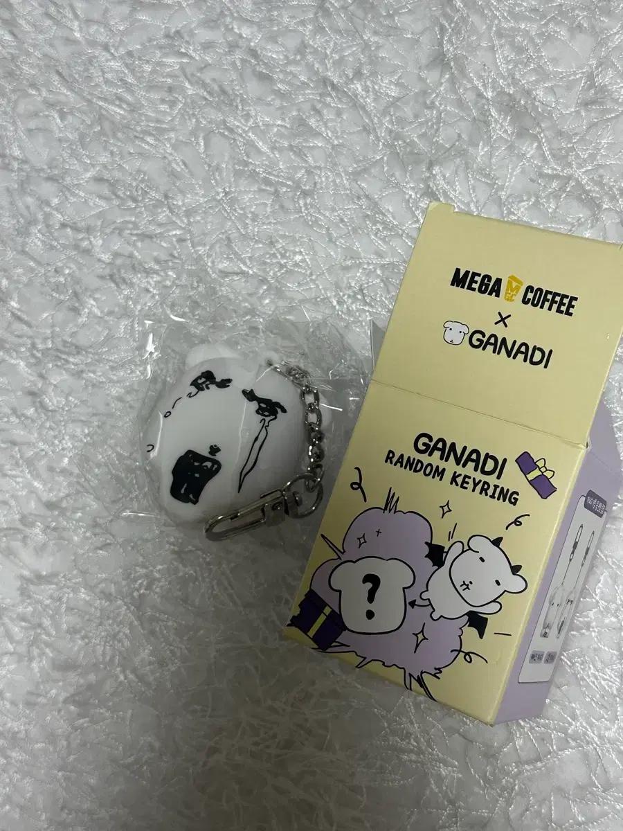 오열 가나디 키링 팝니다