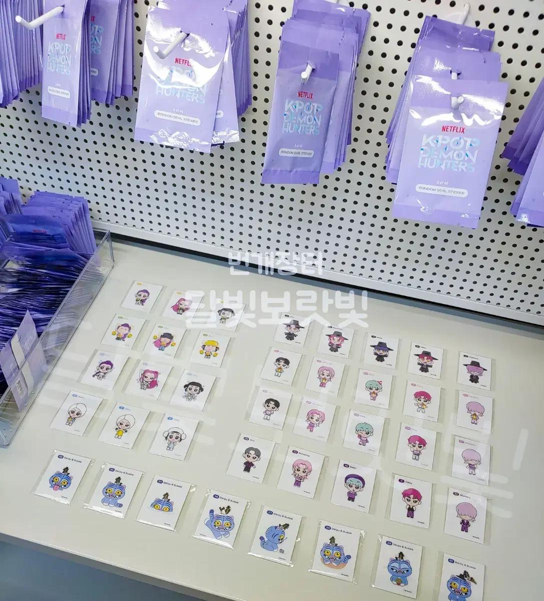 케이팝 데몬 헌터스 띠부띠부씰 스티커 양도