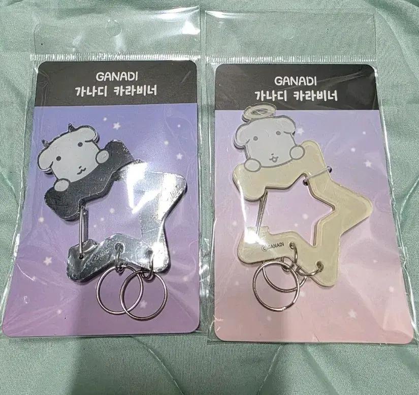 가나디 팝업 굿즈 천사 악마 카라비너 아크릴키링 판매합니다