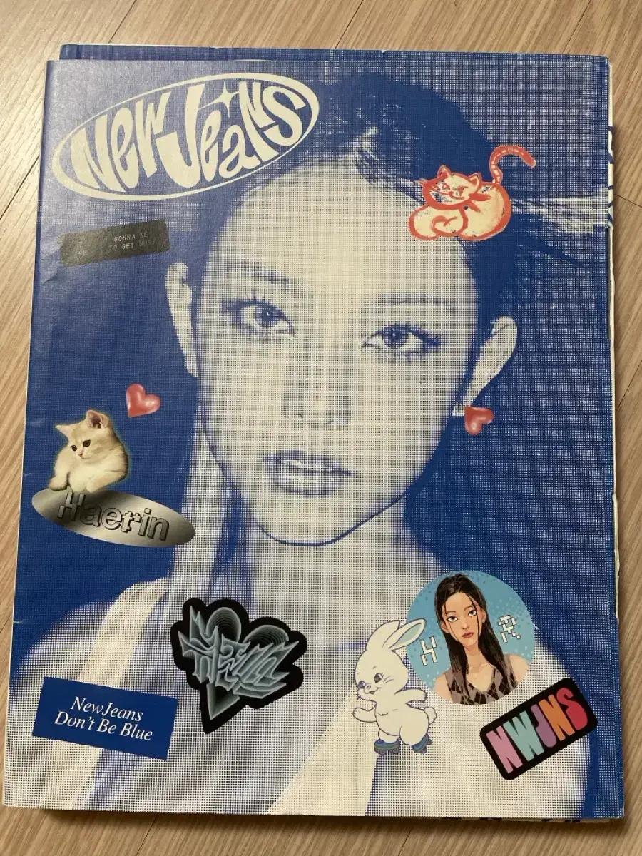 뉴진스 해린 개봉앨범 양도