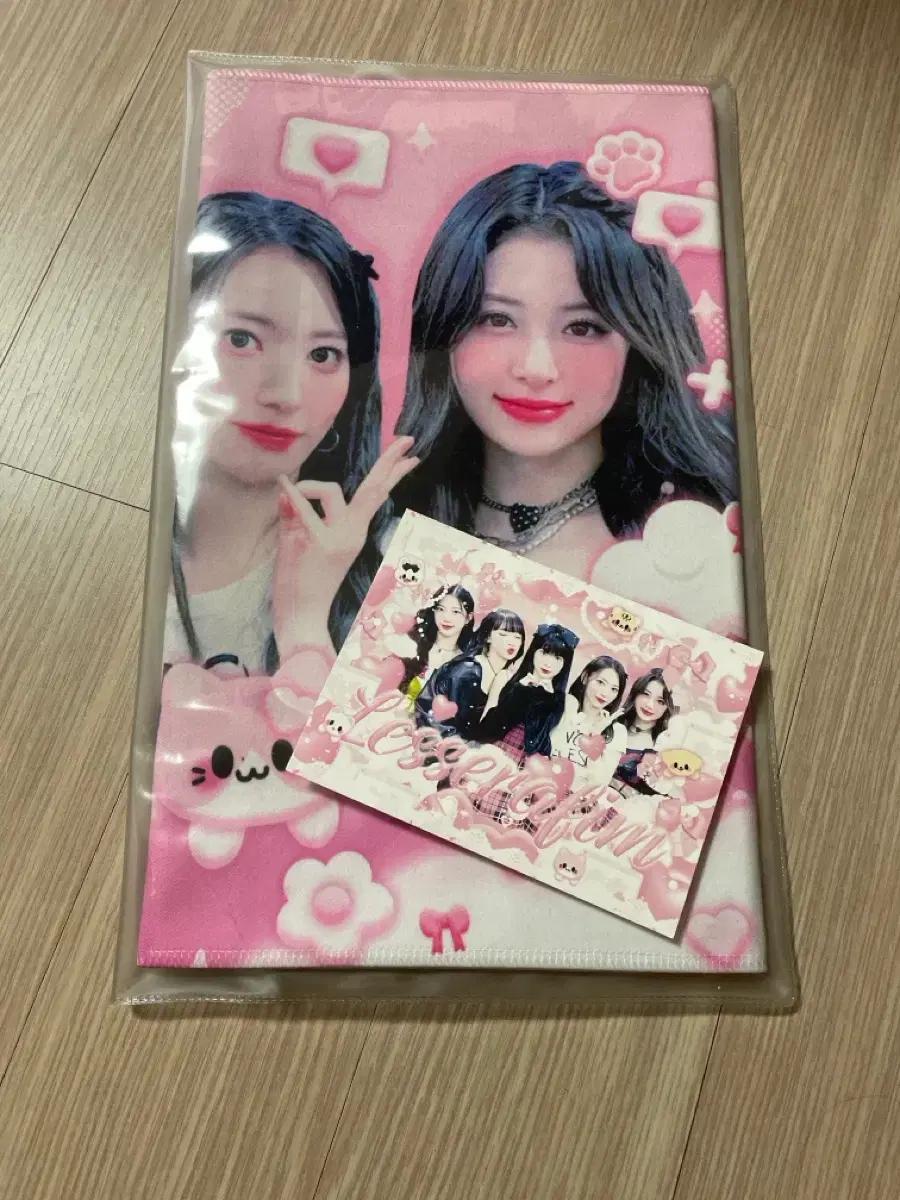 르세라핌 슬로건 양도