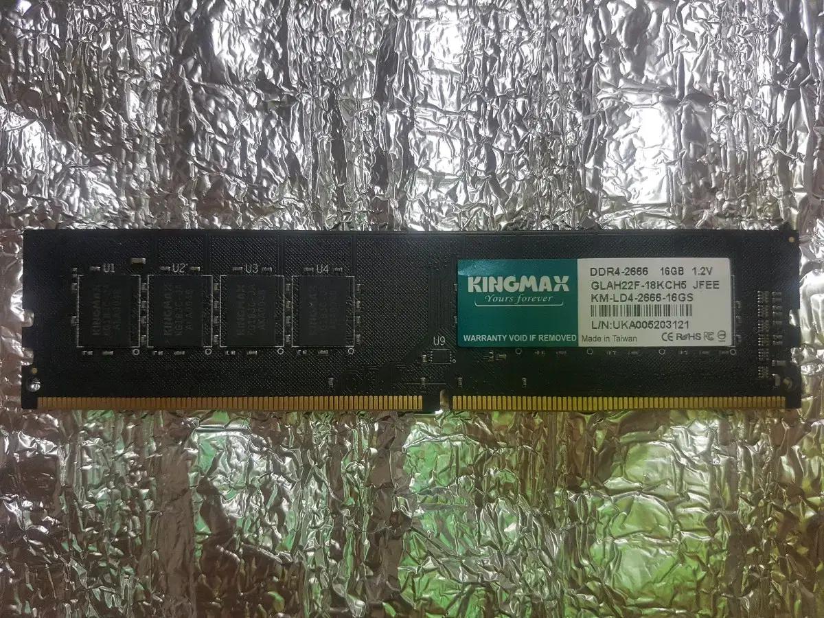 (2개 일괄,개별판매 가능) 킹맥스 DDR4 16GB PC4-21300