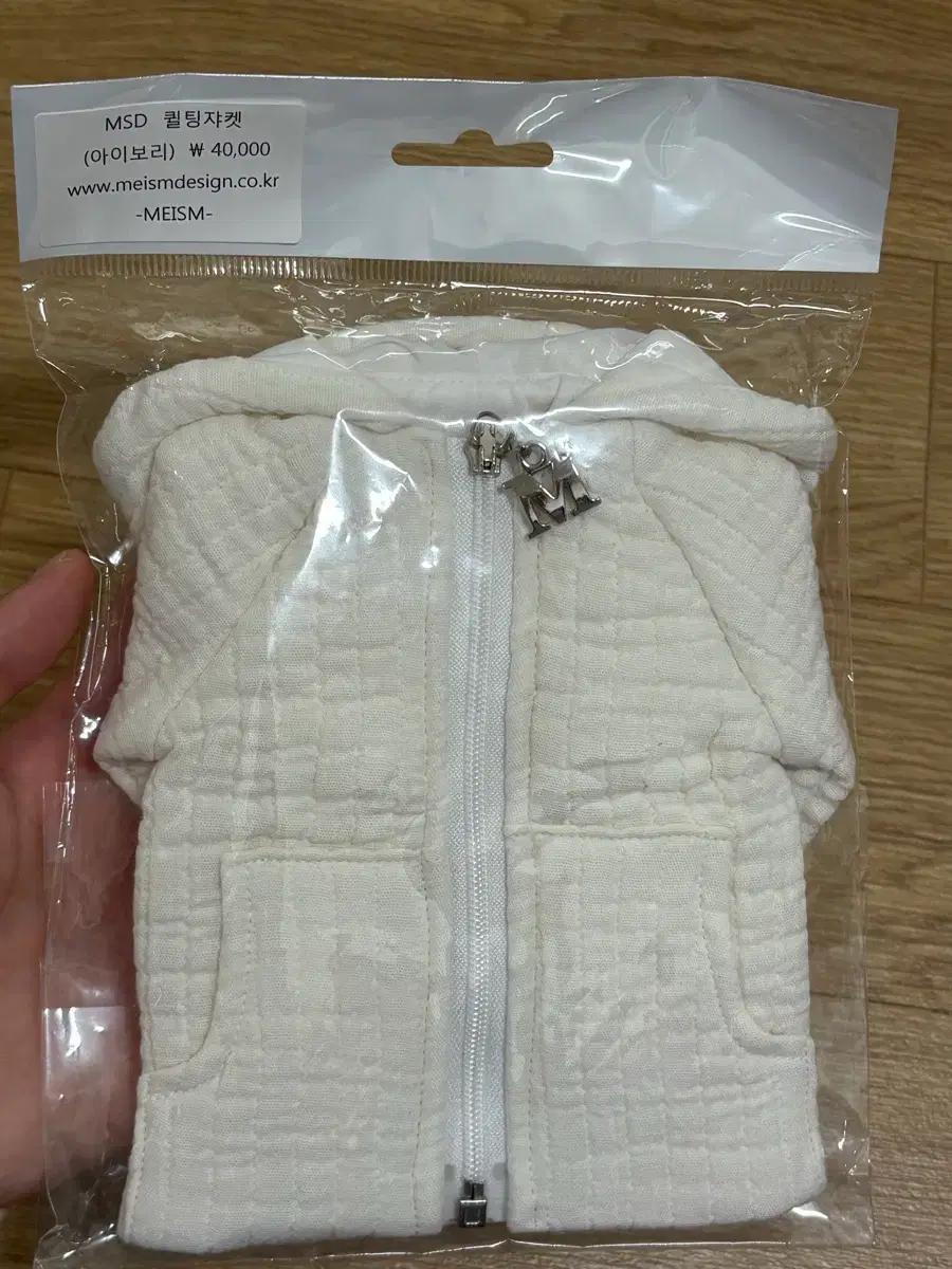 msd 퀄팅자켓 구체관절인형