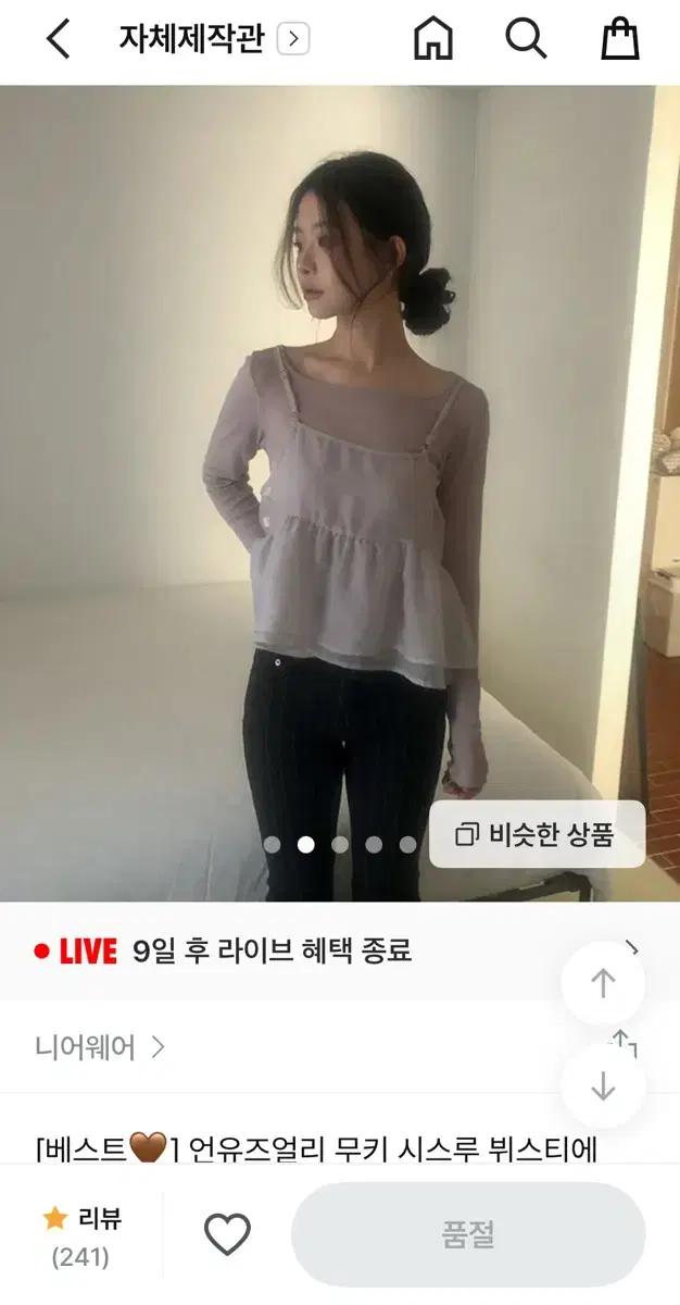니어웨어 언유즈얼리 무키 시스로 뷔스티에,여성 뷔스티에