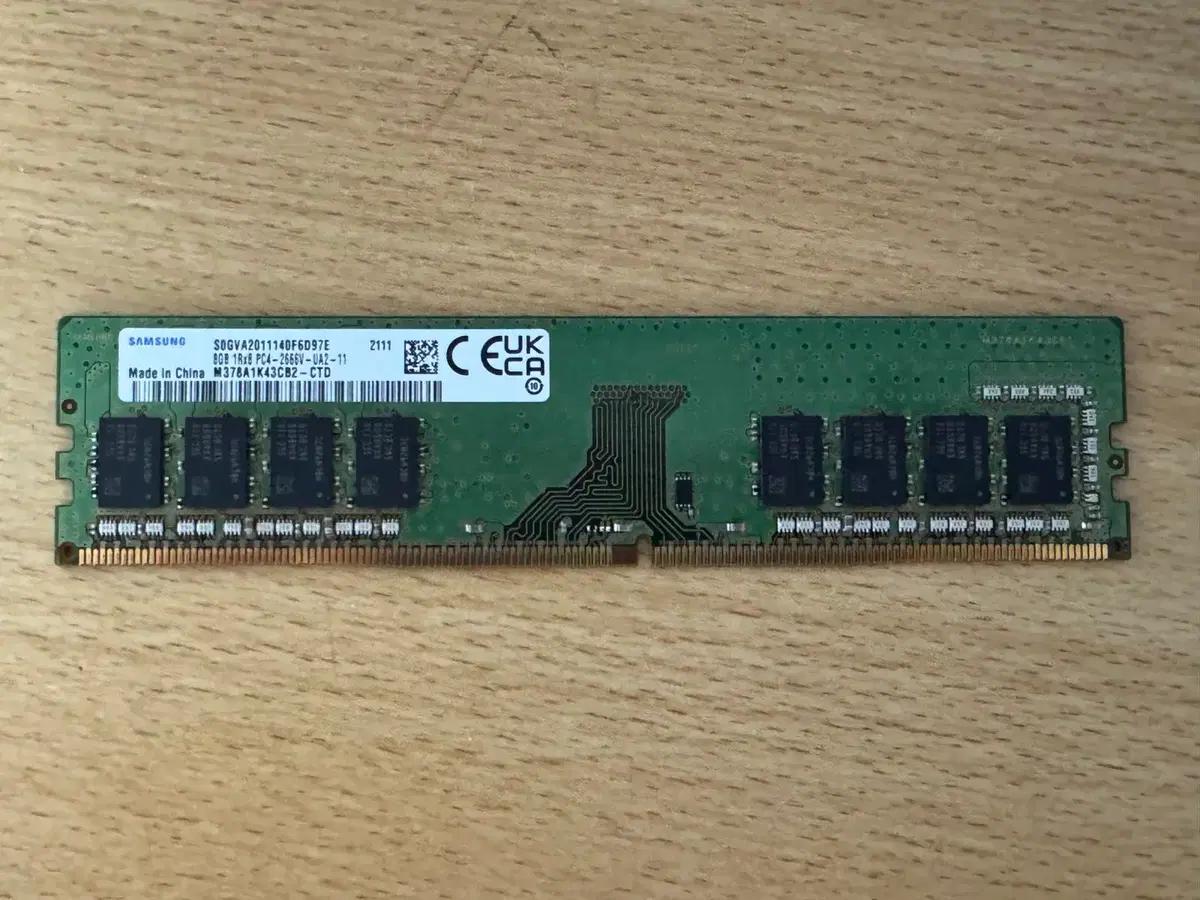 (고장) 삼성전자 DDR4-2666 8GB