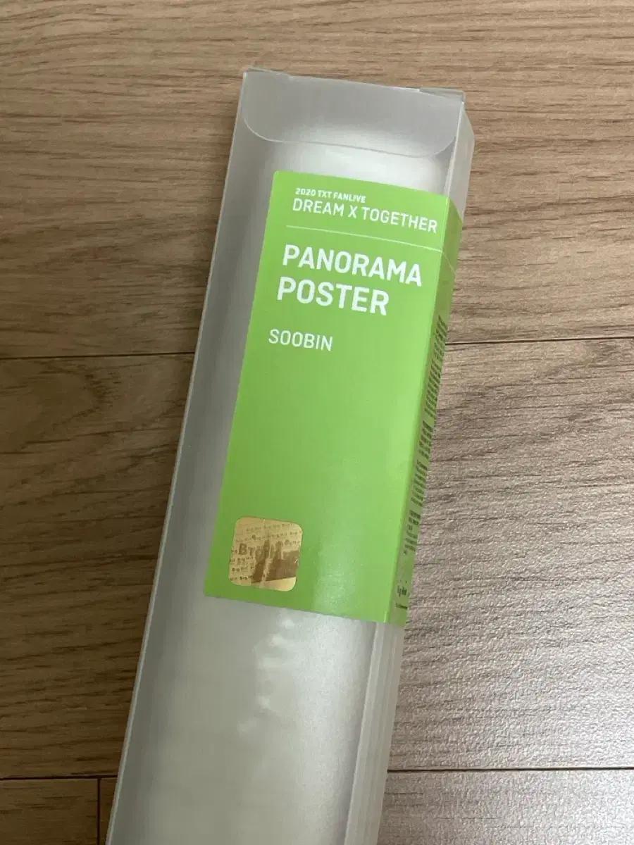 2020 투바투 TXT 투모로우바이투게더 수빈 파노라마 포스터