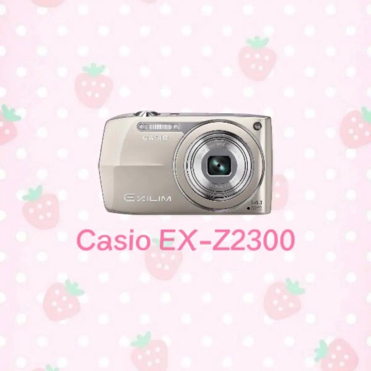 카시오 Casio 엑슬림 EX-Z2300 빈티지 디지털 카메라